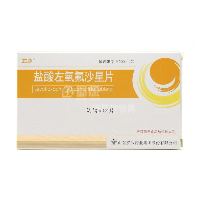 蜀康药品控销网